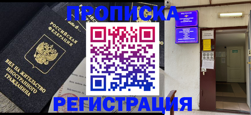 регистрация для дет. сада в Дербенте